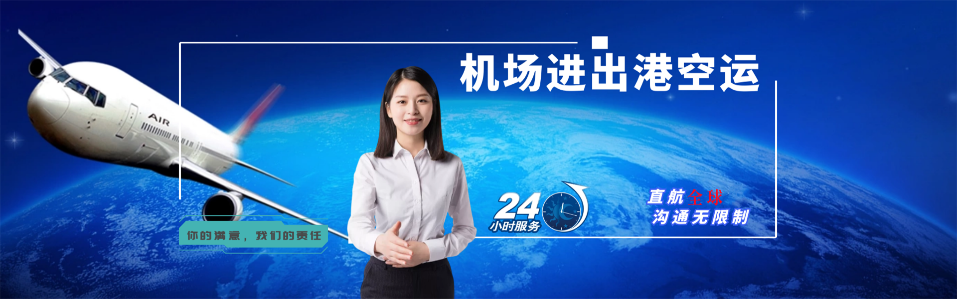 城步到北京物流公司-城步至北京物流专线-城步空运到北京-优时通物流有限公司